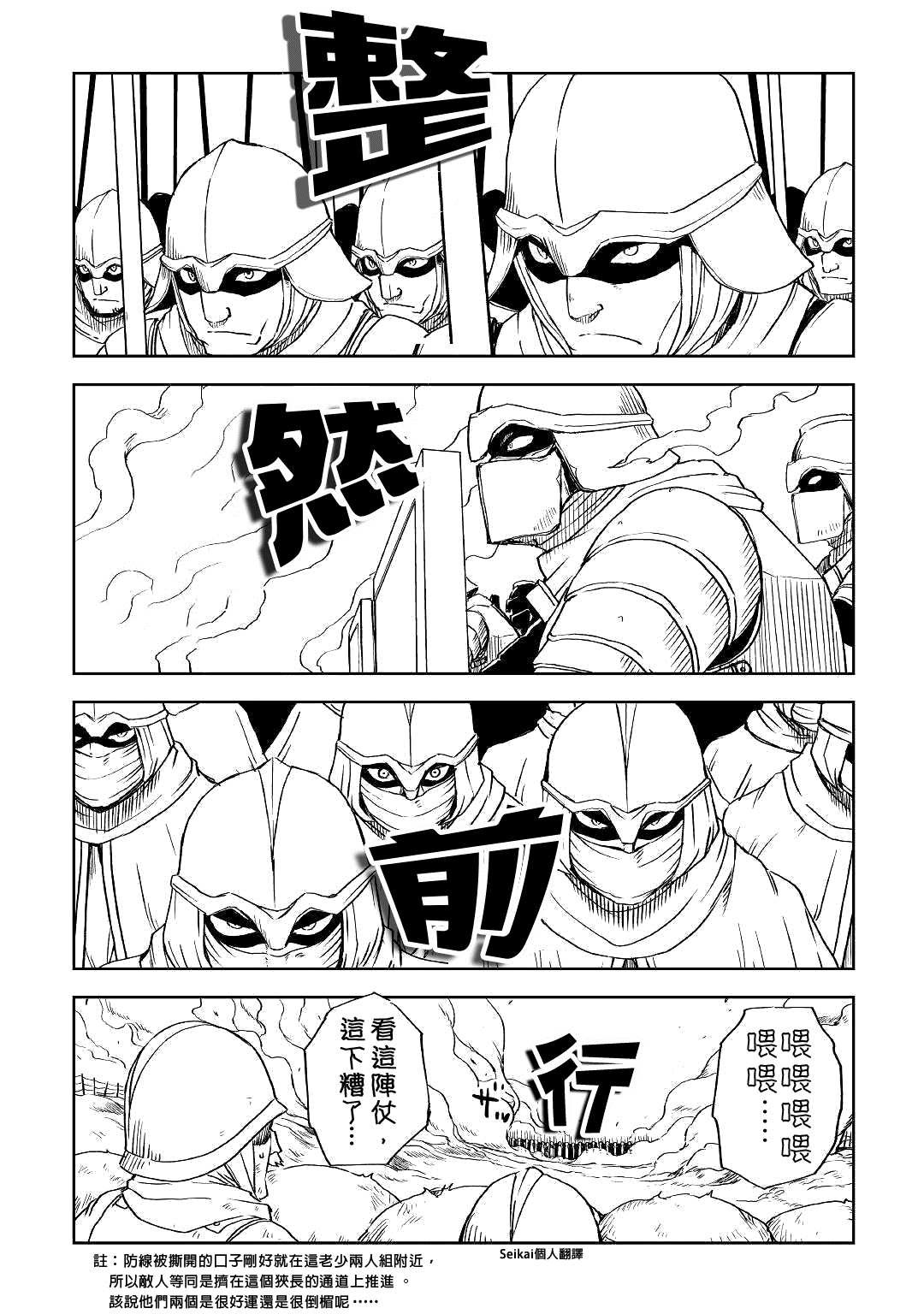 第64话