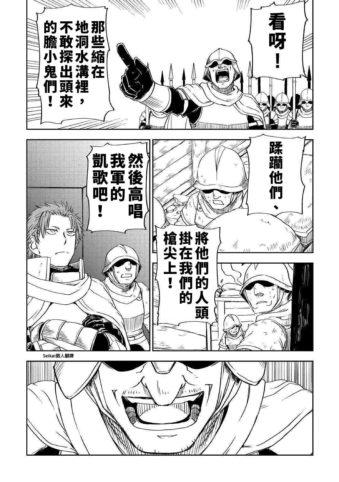 第64话