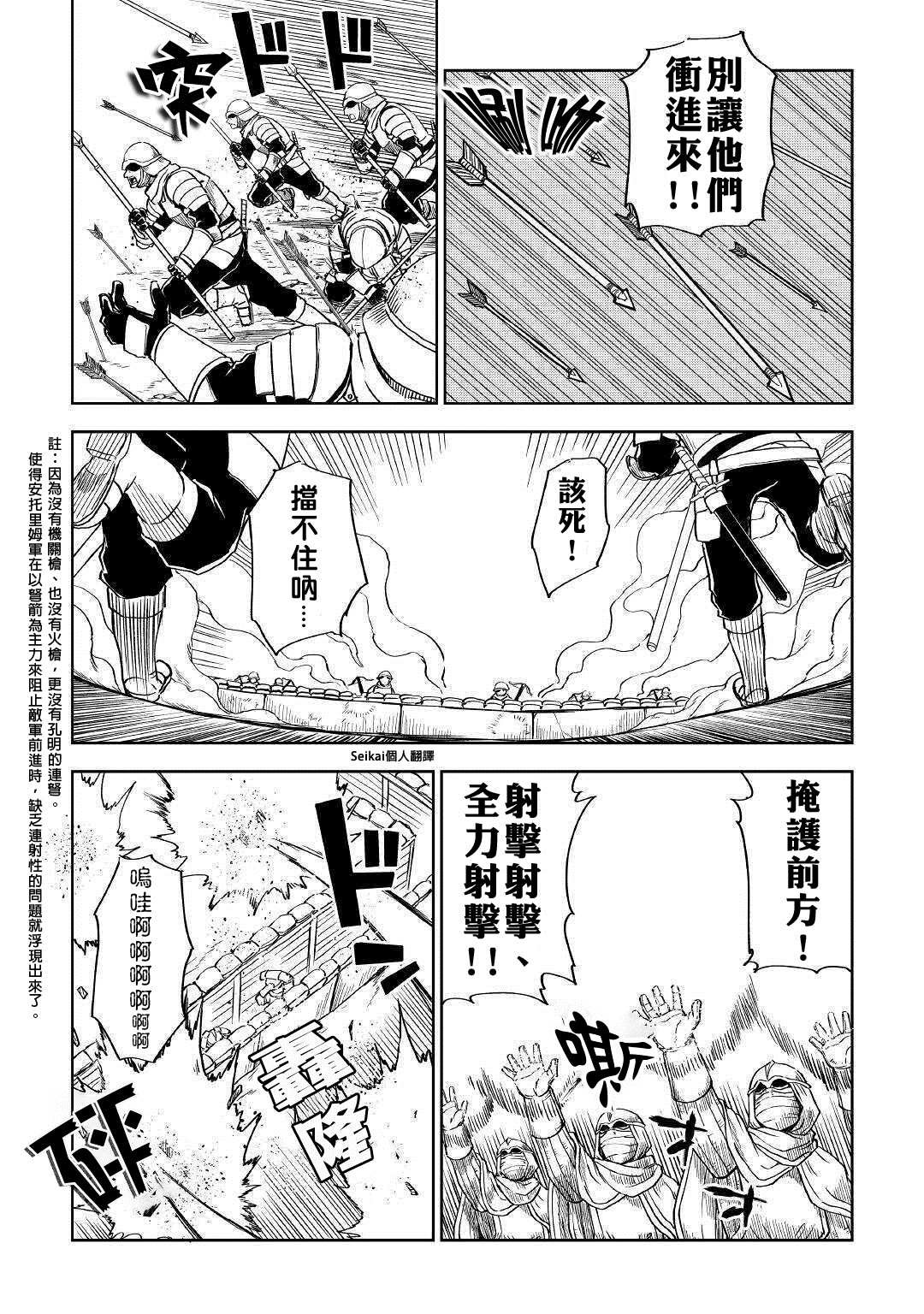 第64话