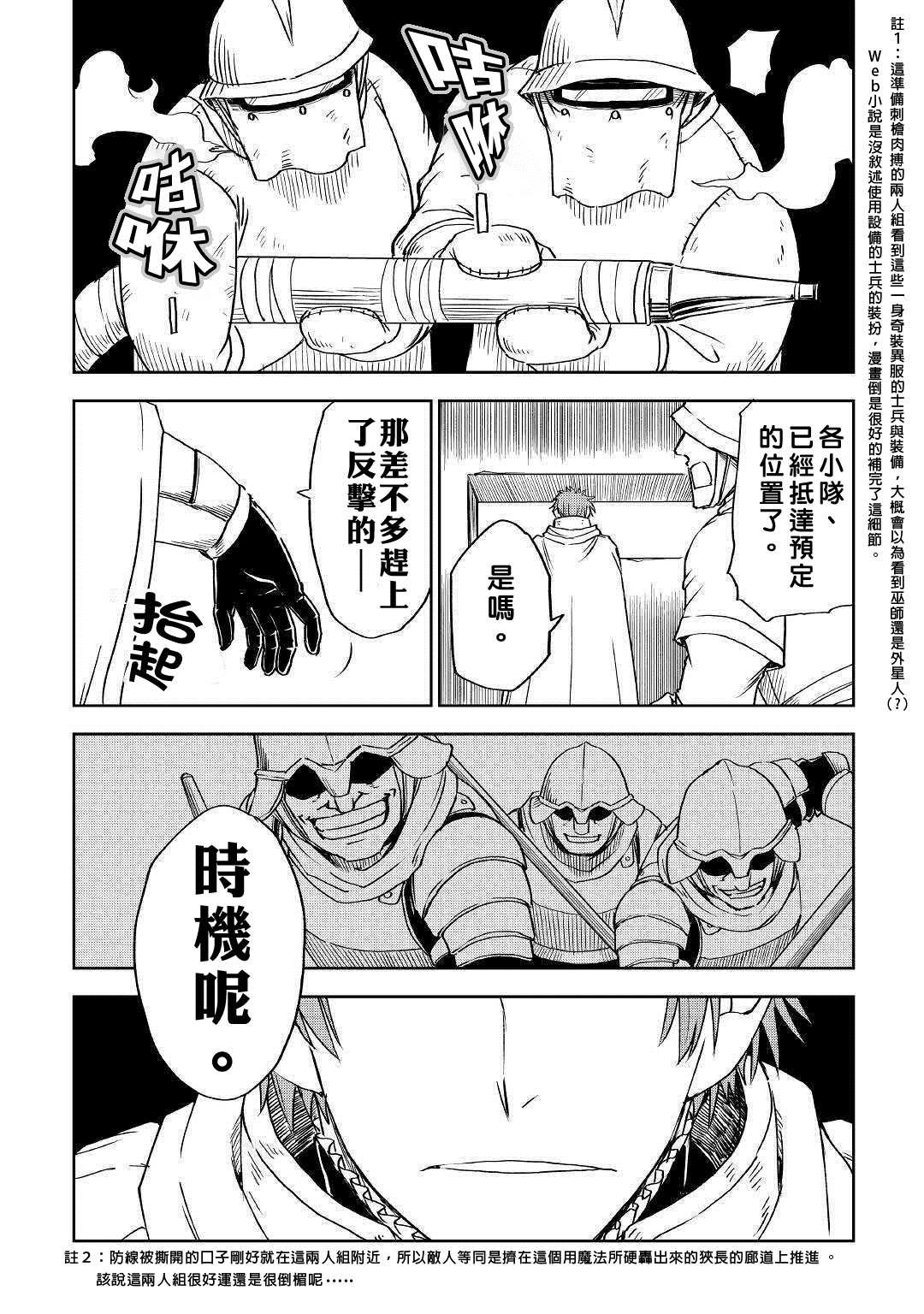 第64话