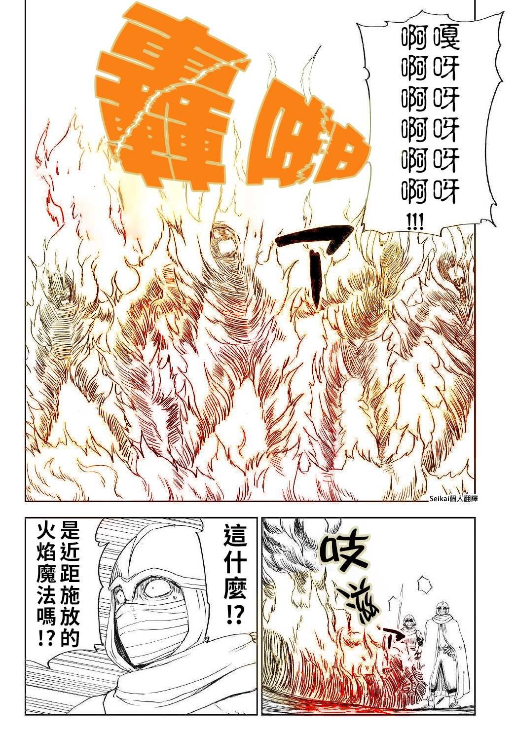 第64话