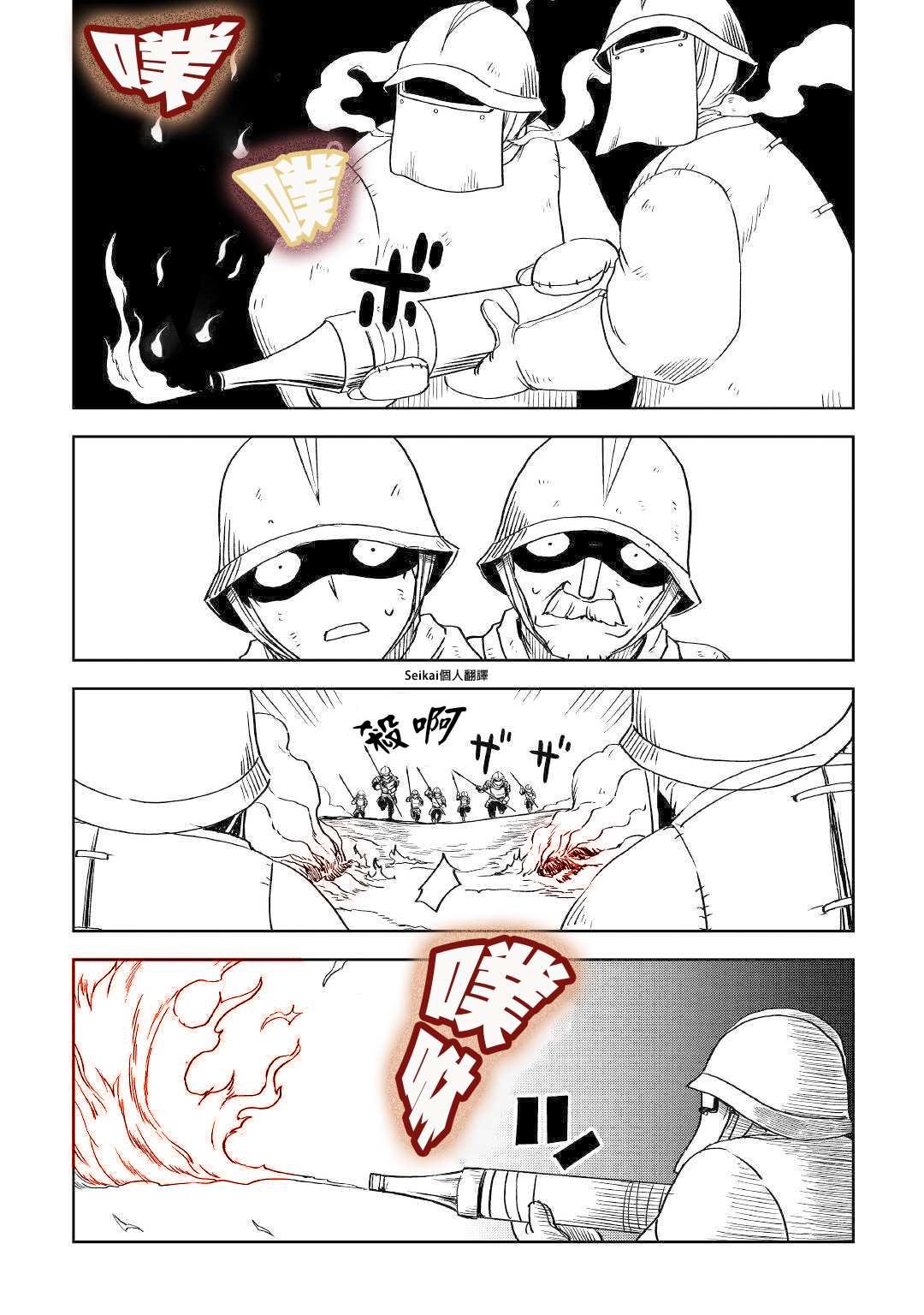 第64话