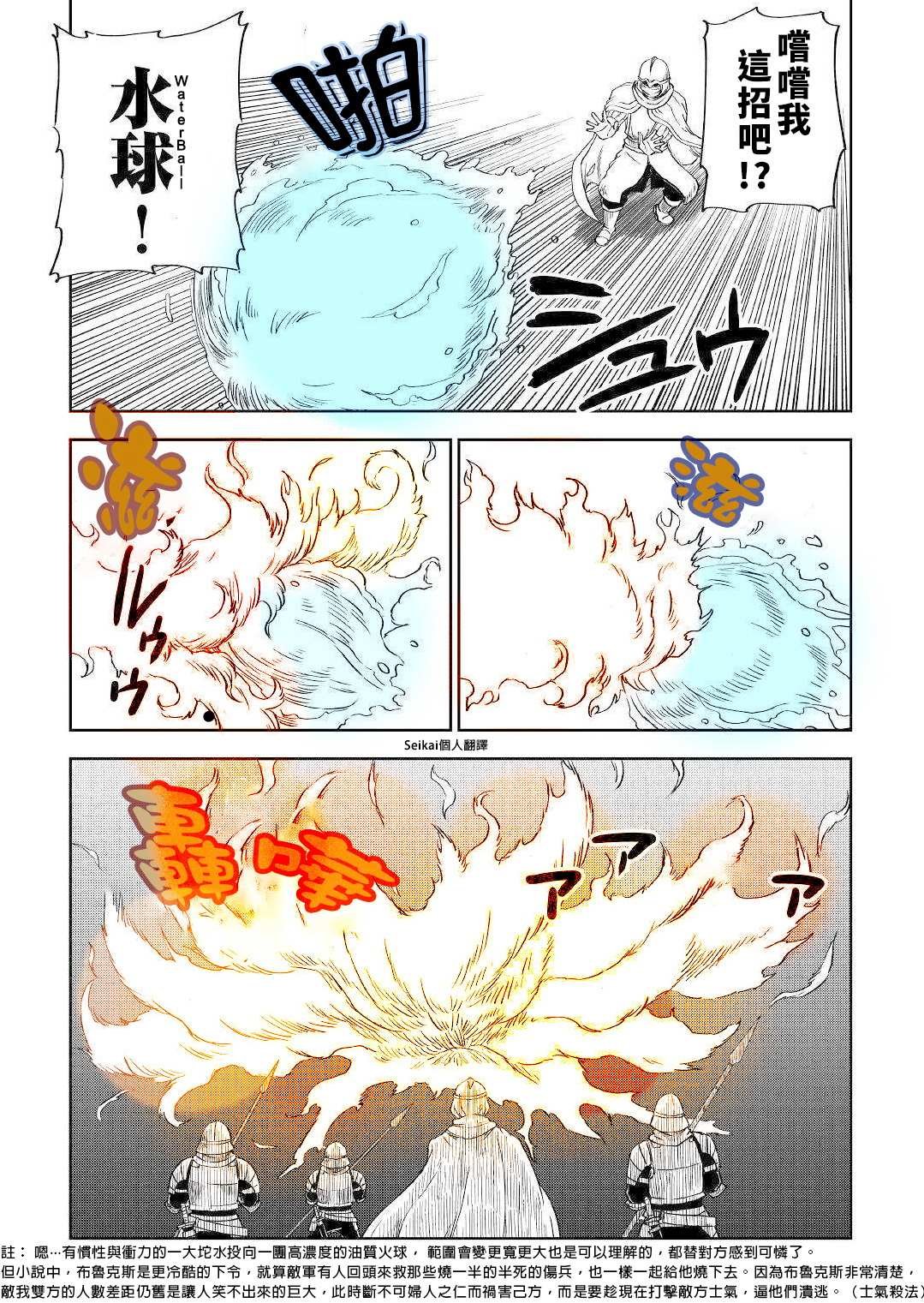 第64话