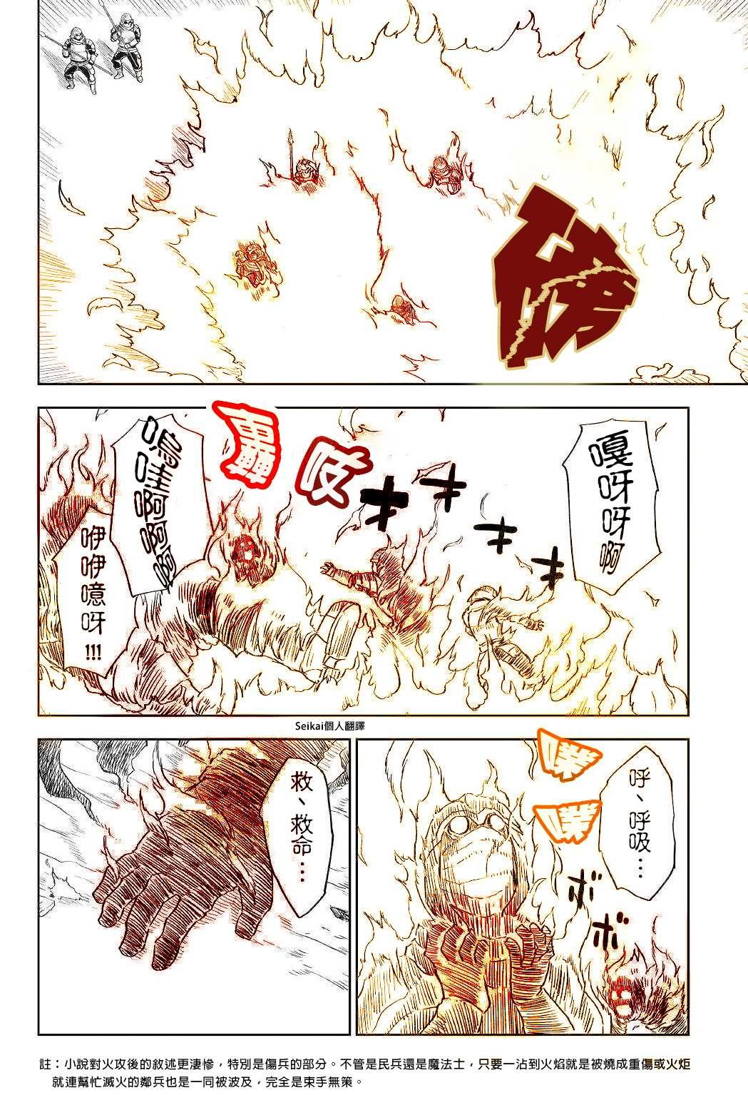 第64话
