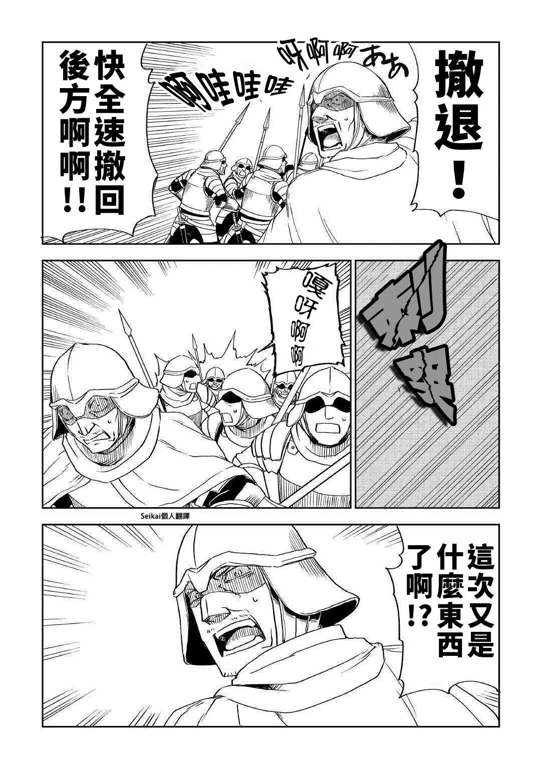 第64话