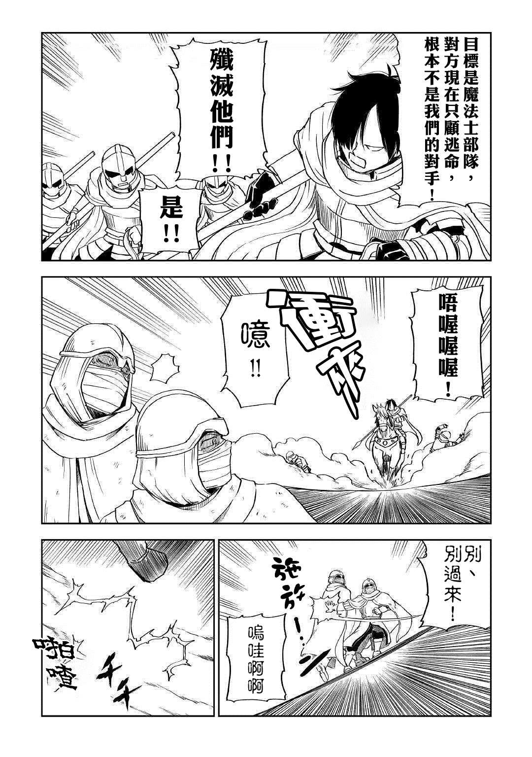 第64话