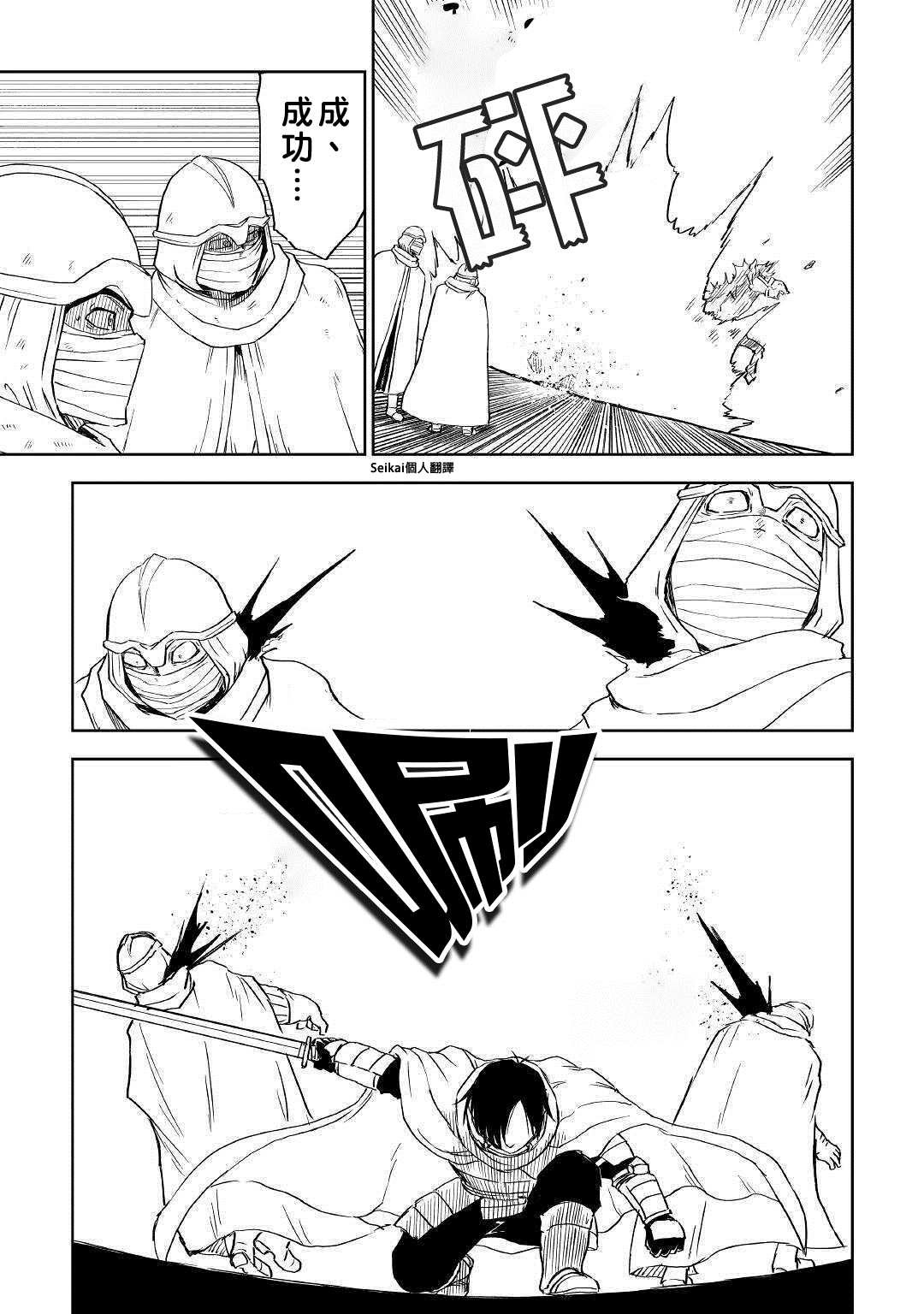 第64话