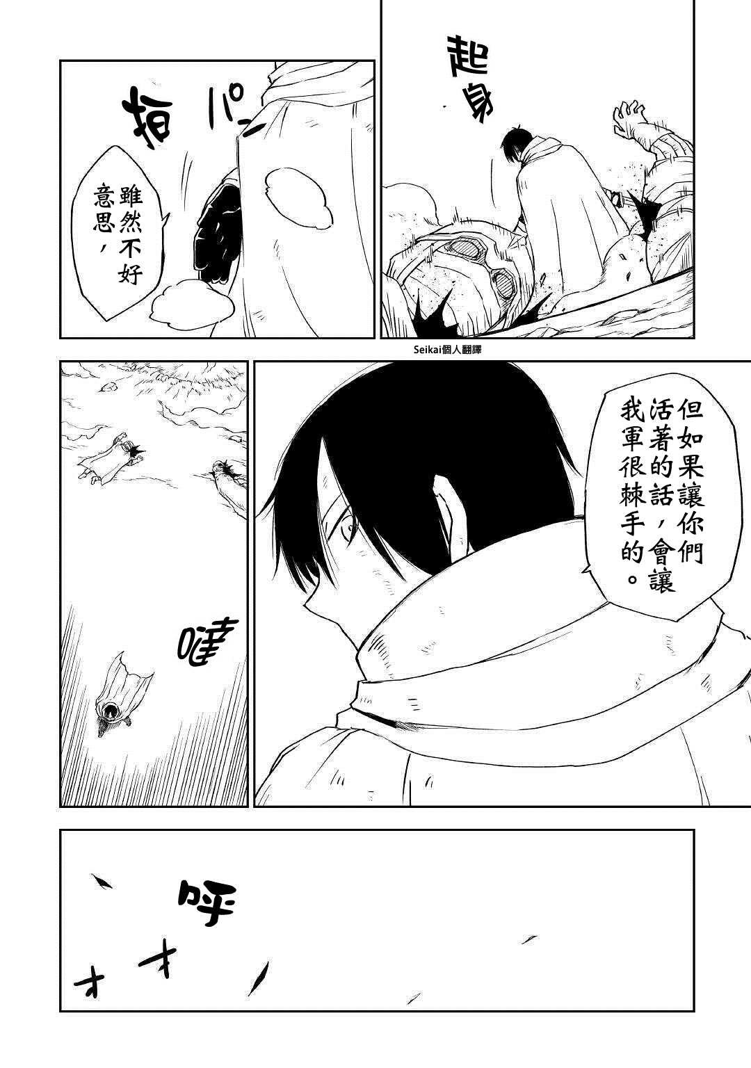第64话