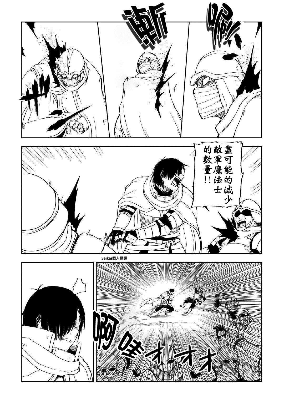 第64话