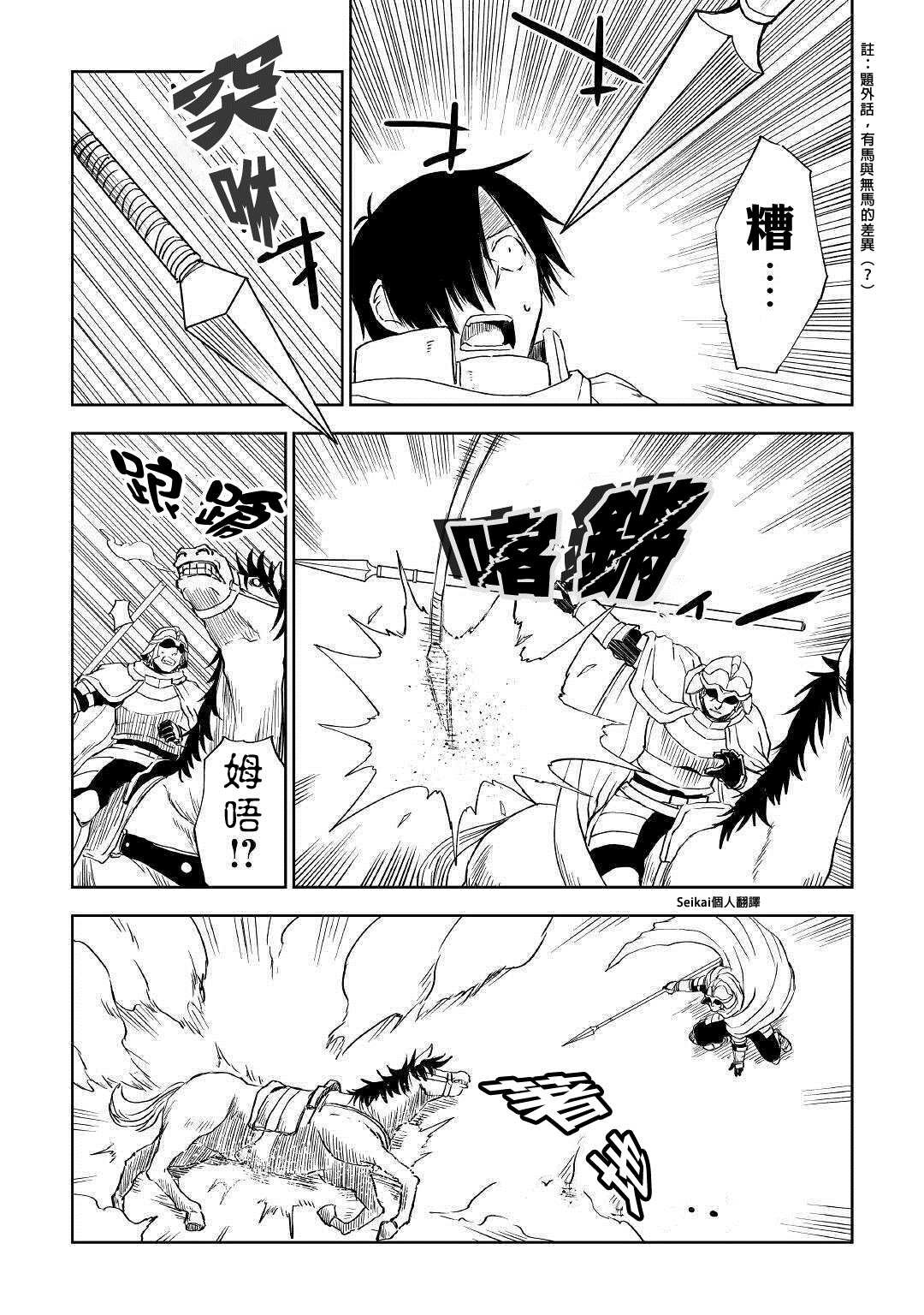 第64话