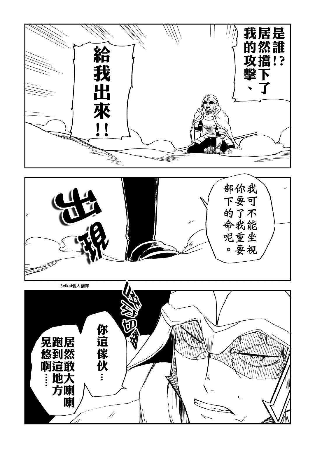 第64话