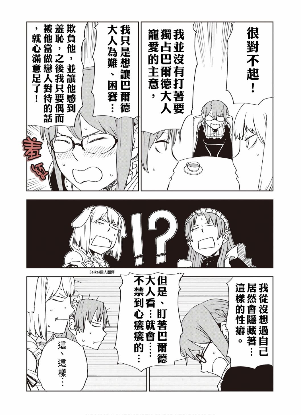 07卷附录