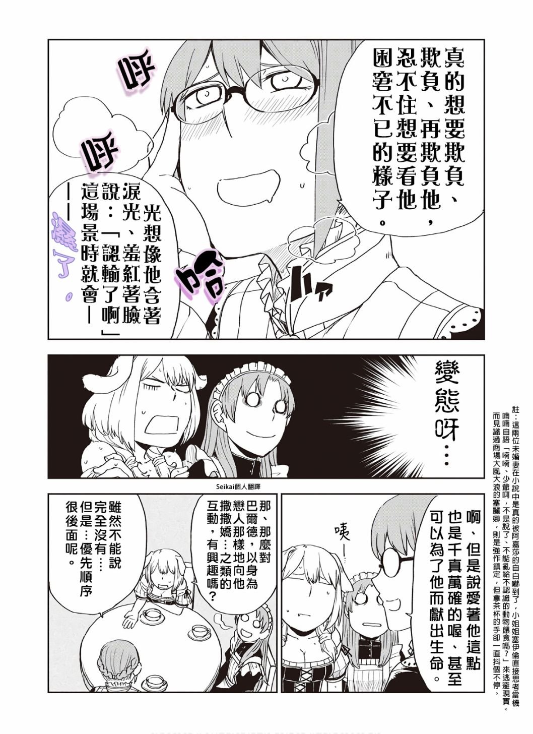 07卷附录
