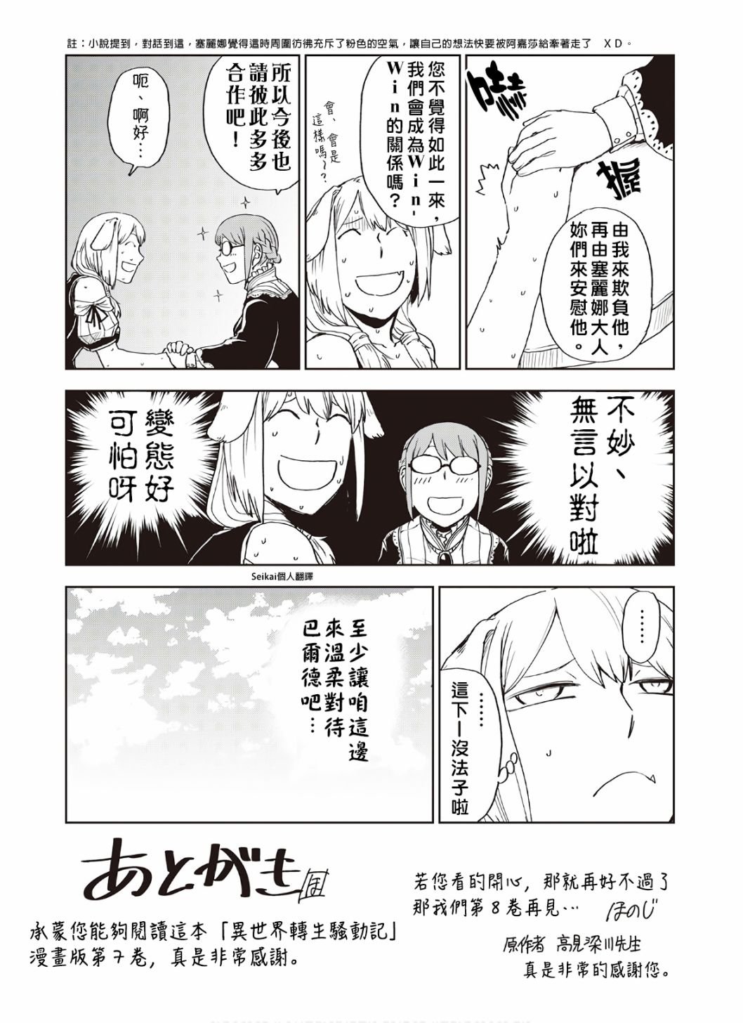 07卷附录