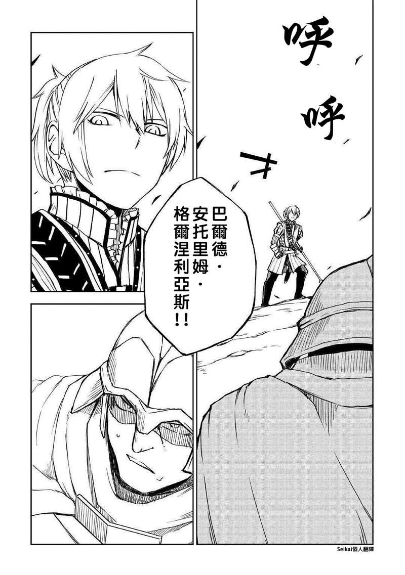 第65话