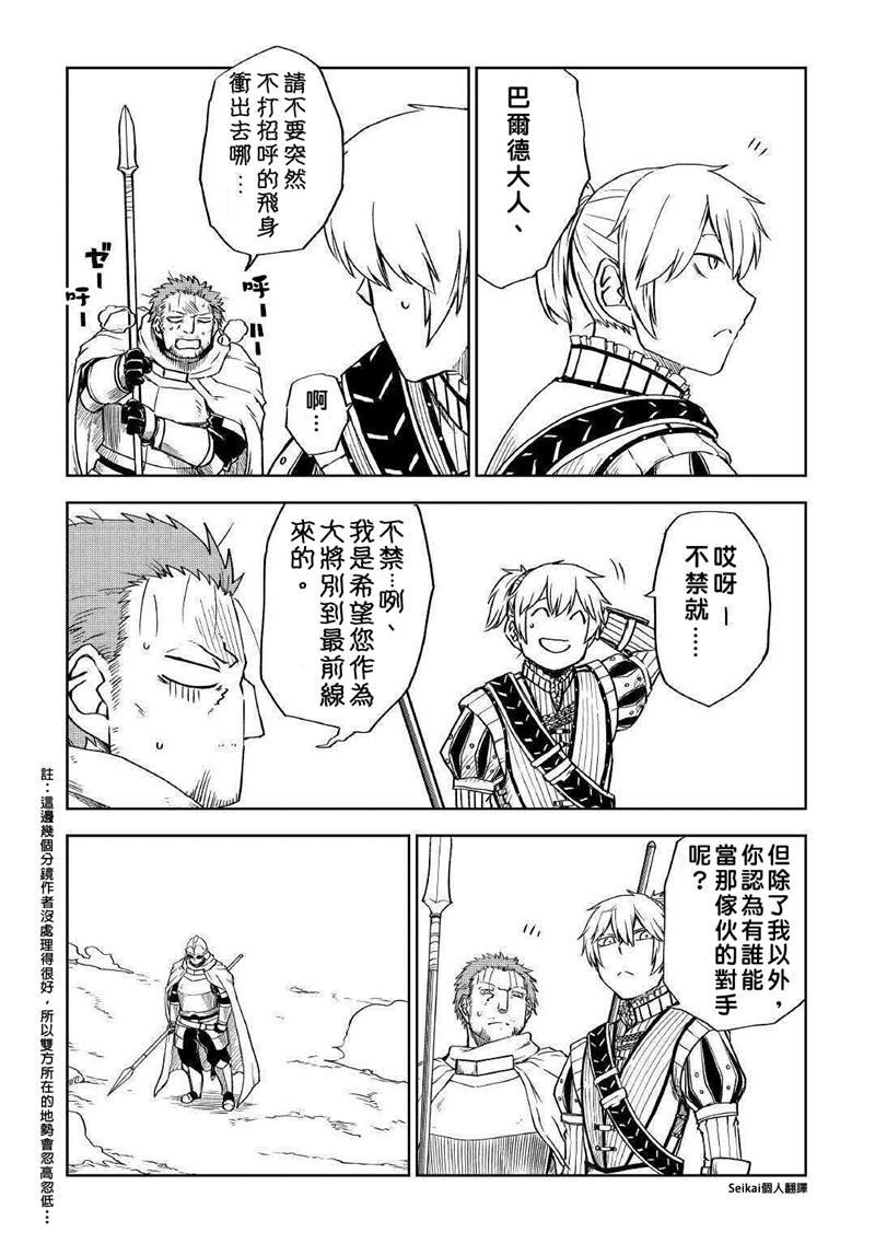 第65话