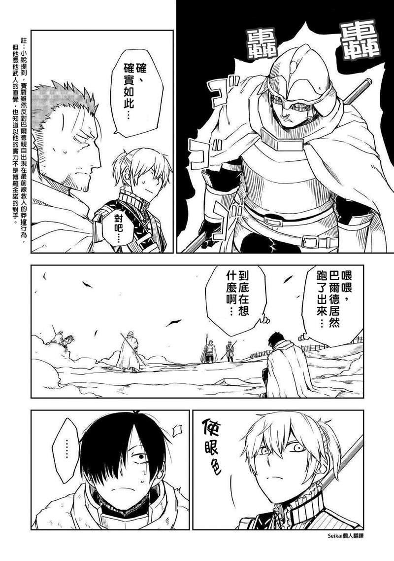 第65话