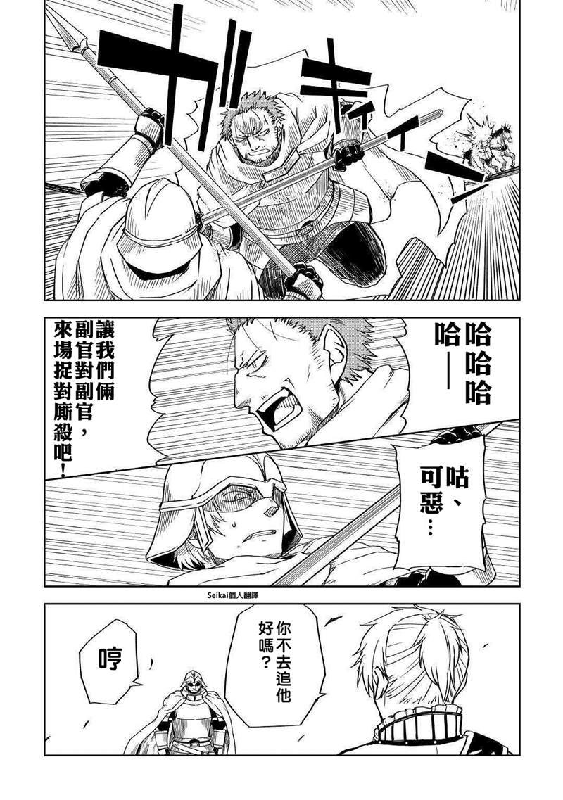 第65话