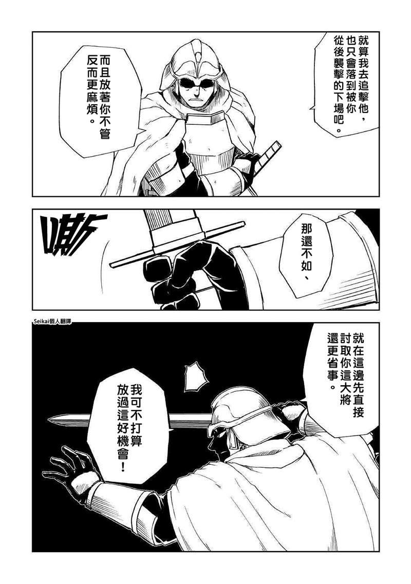 第65话