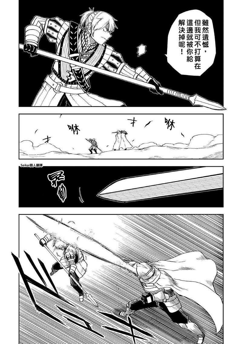 第65话