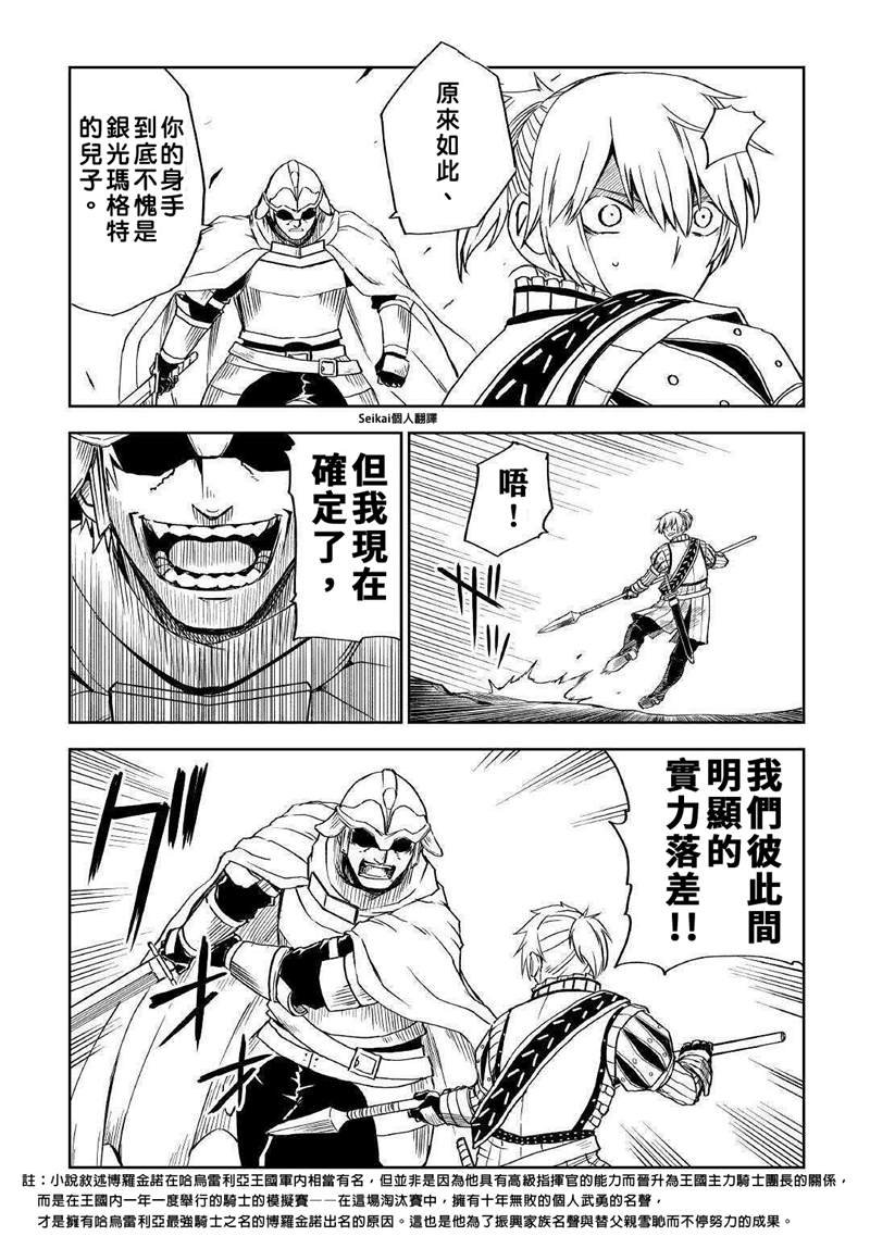 第65话