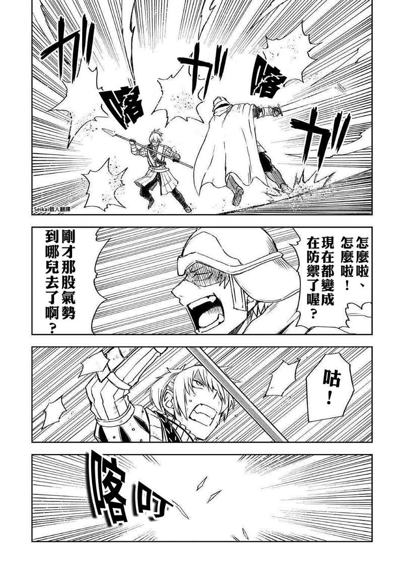 第65话