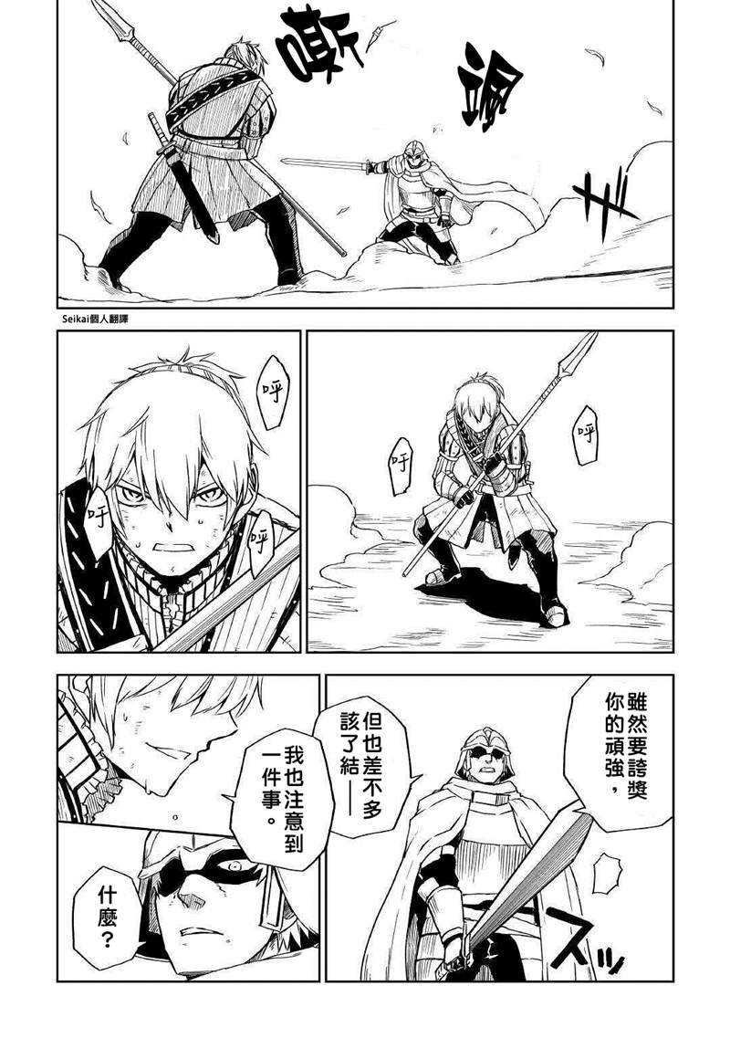 第65话