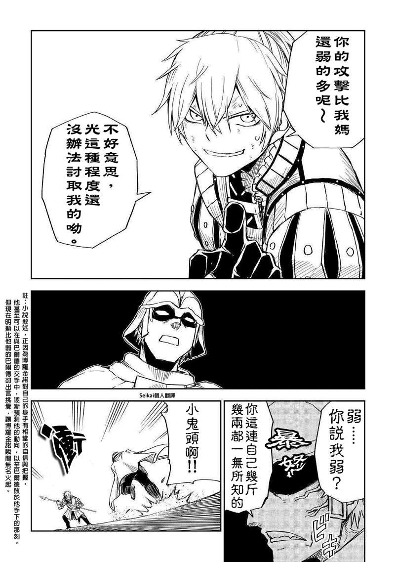 第65话