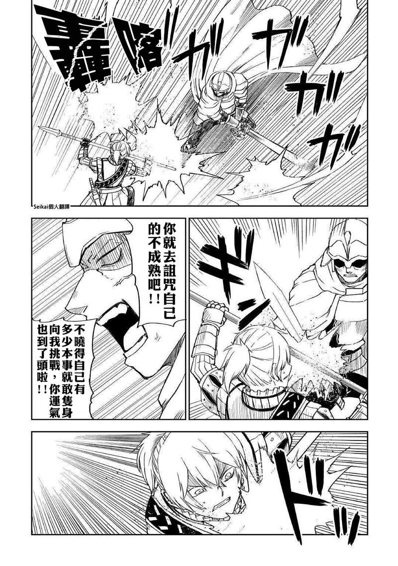 第65话
