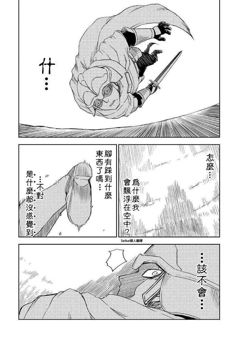 第65话