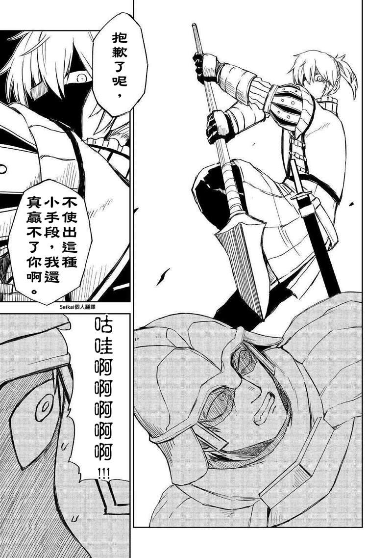 第65话