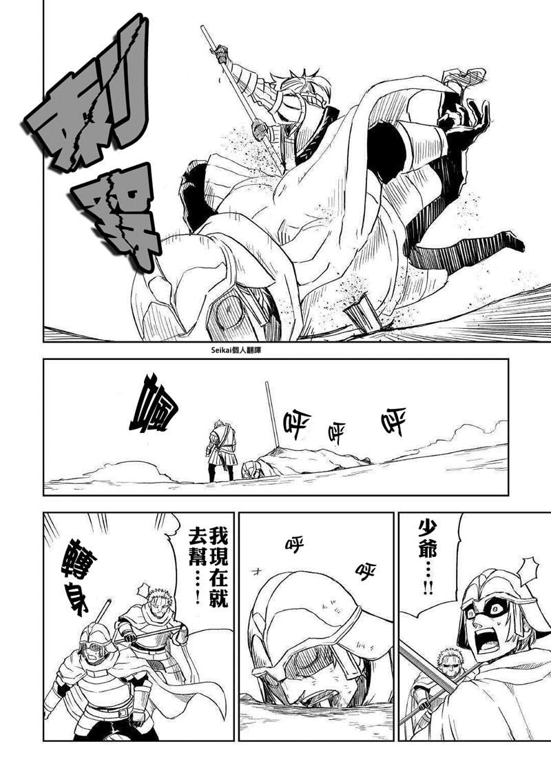 第65话