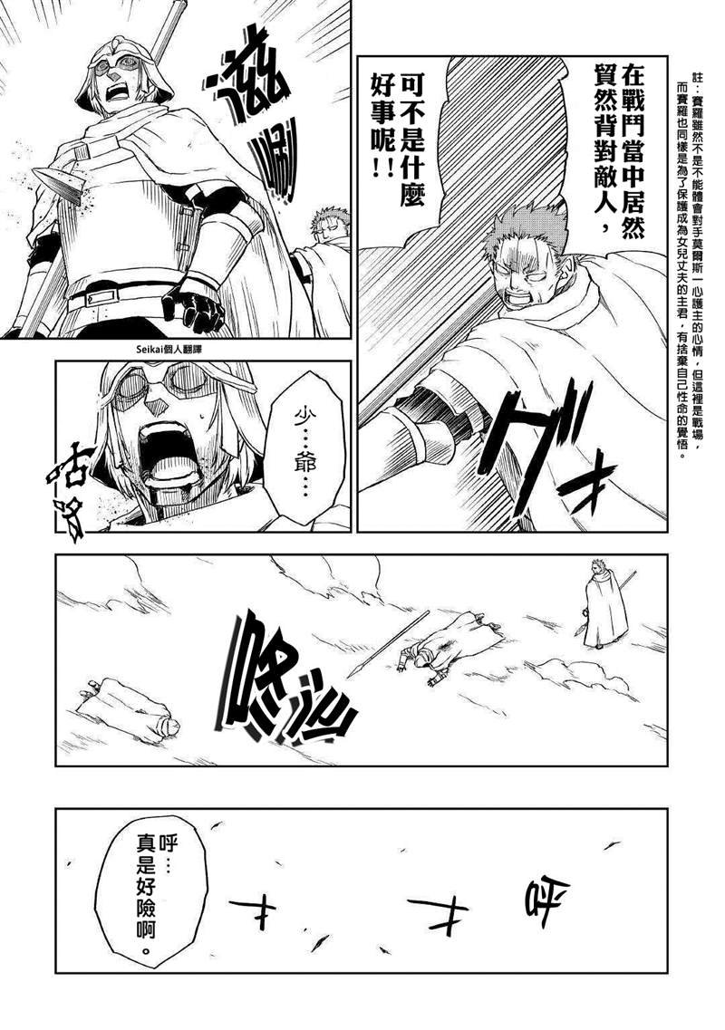 第65话