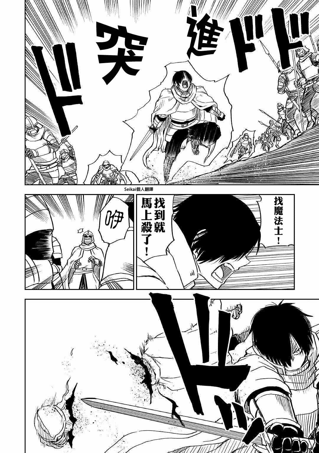 第66话