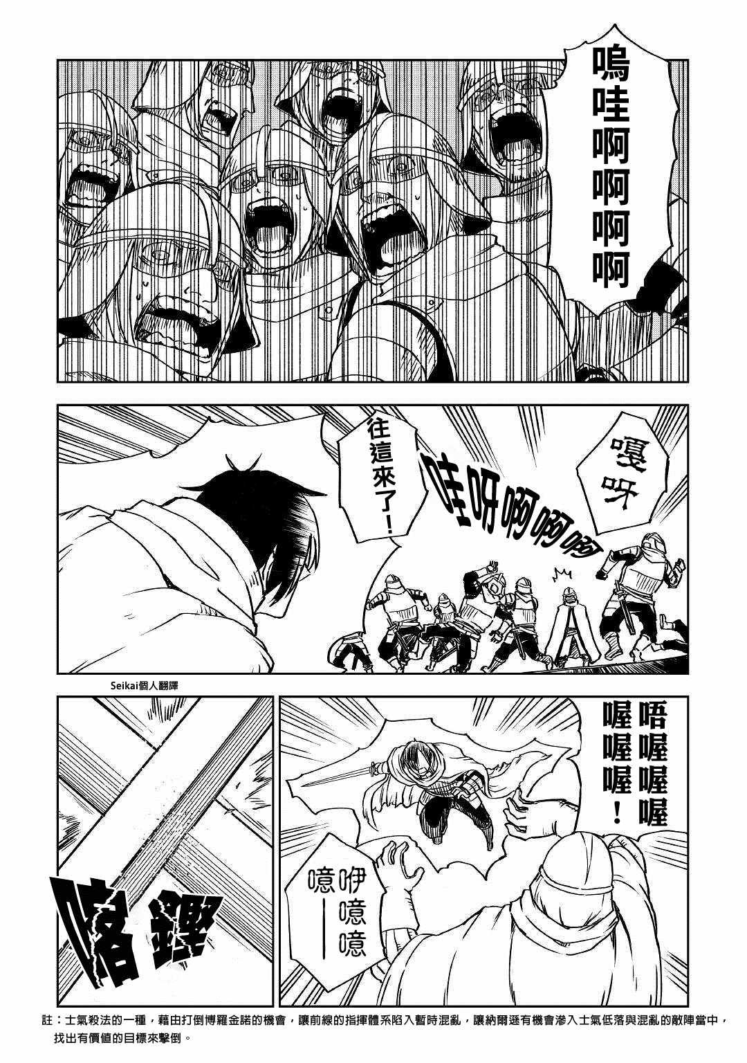 第66话