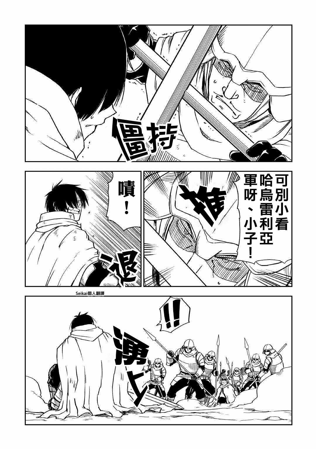 第66话