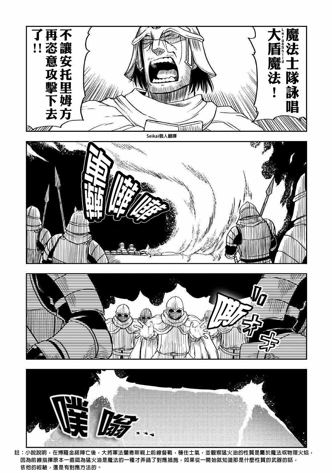 第66话