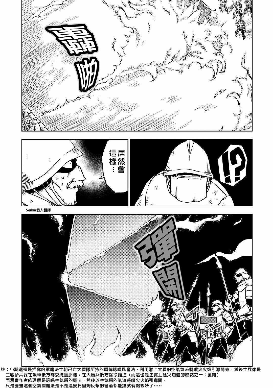 第66话