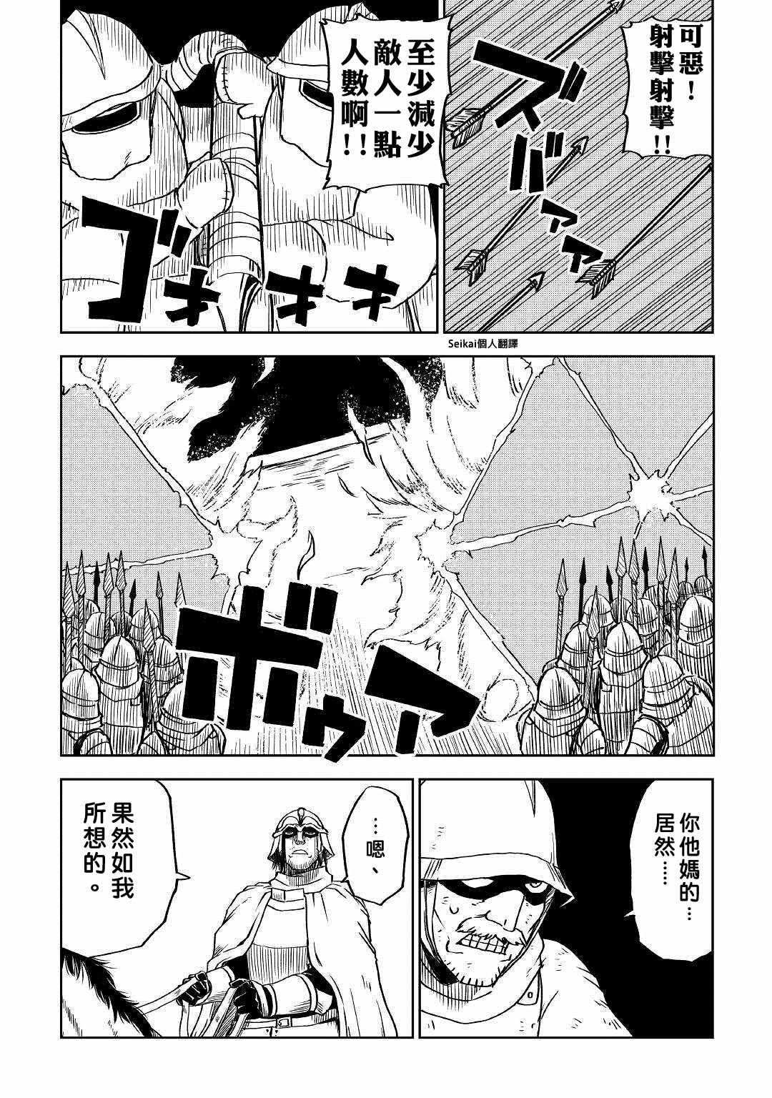 第66话