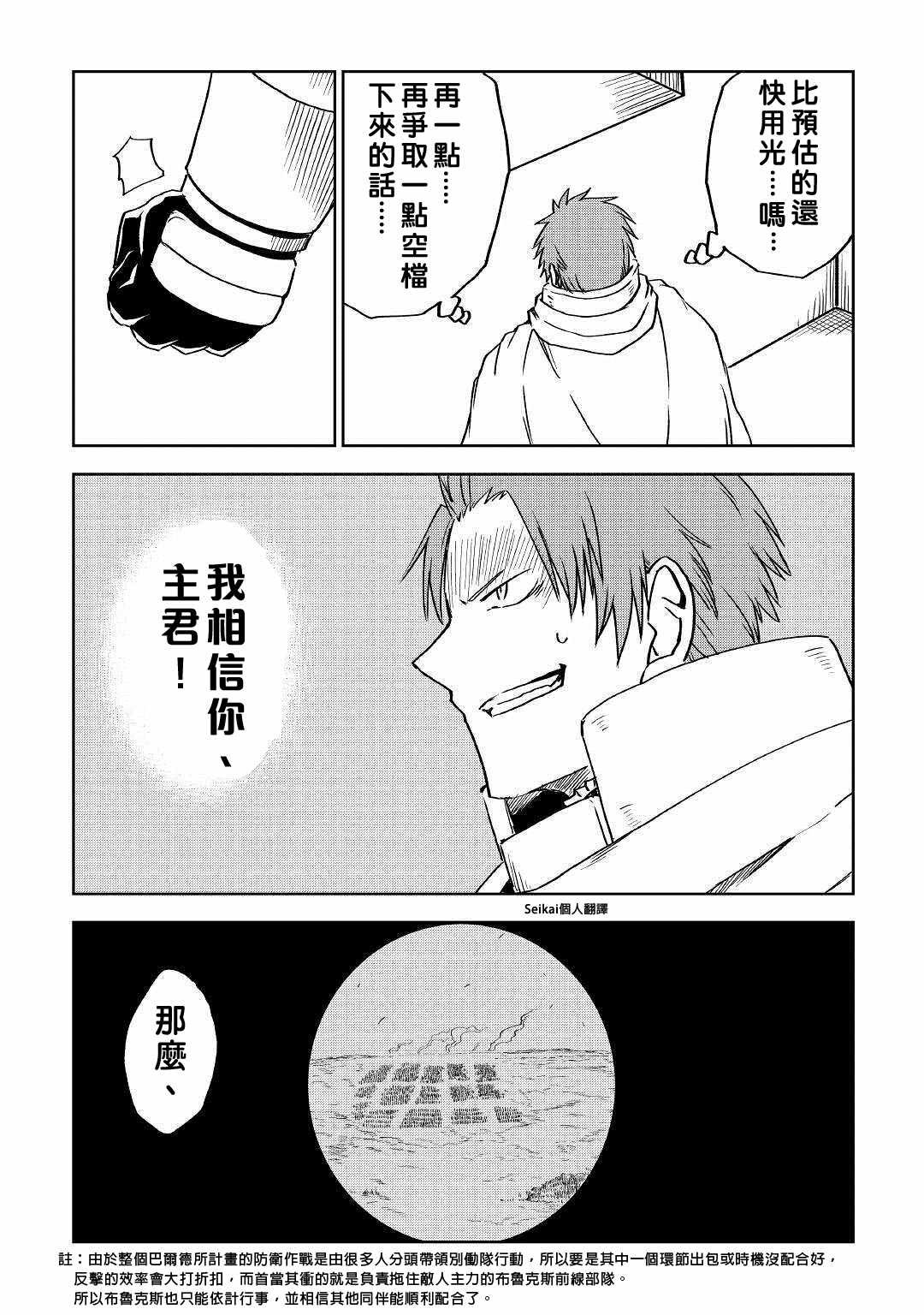 第66话