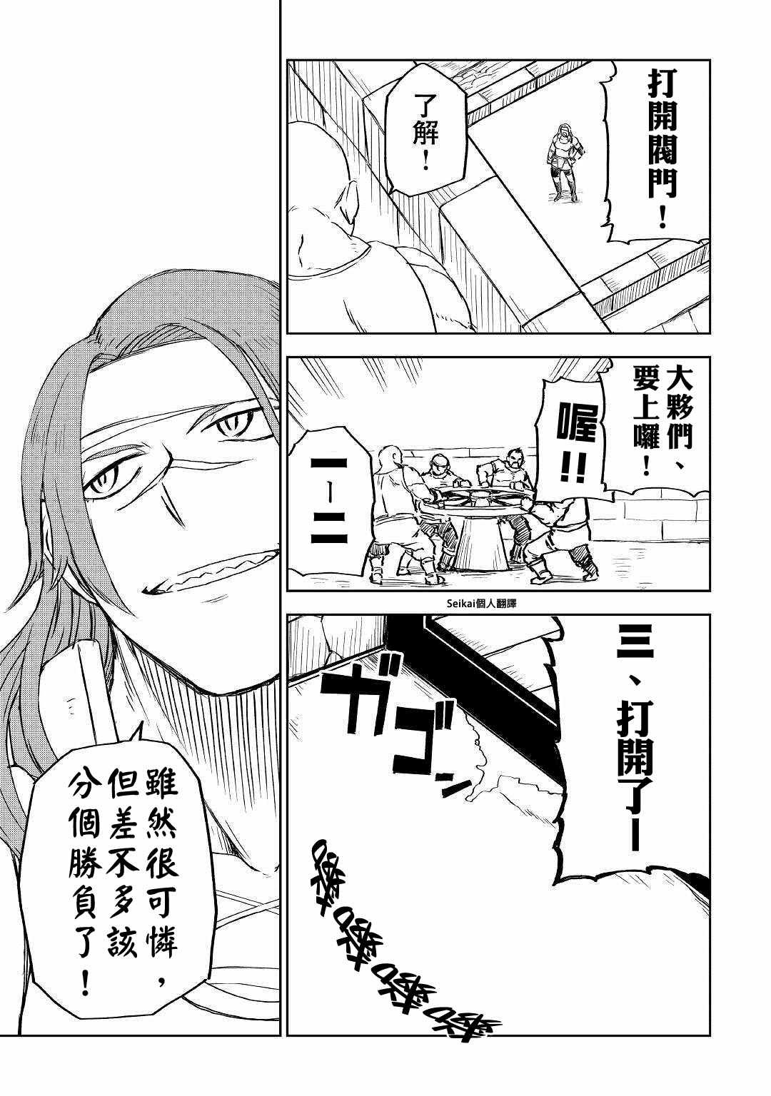 第66话