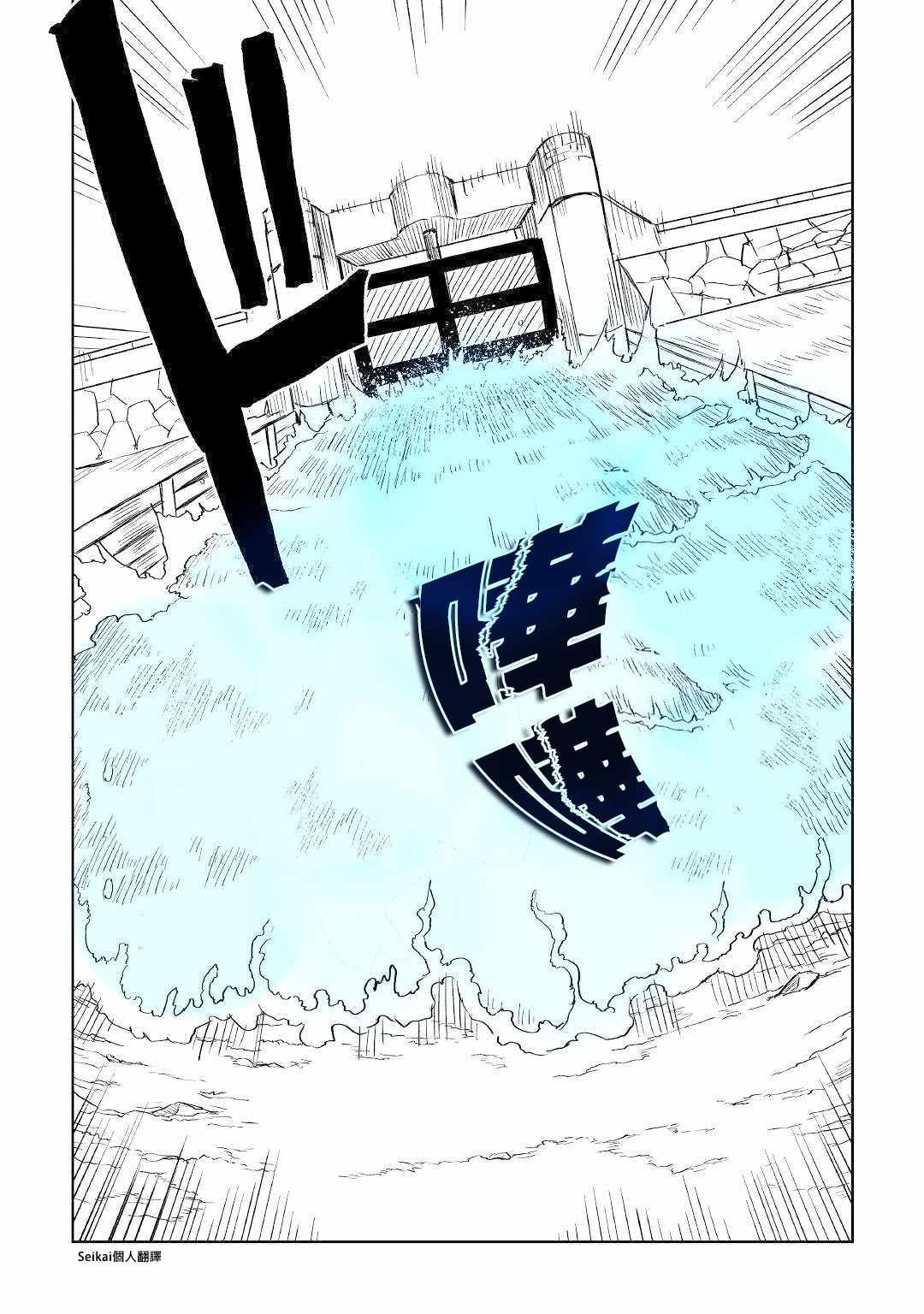 第66话