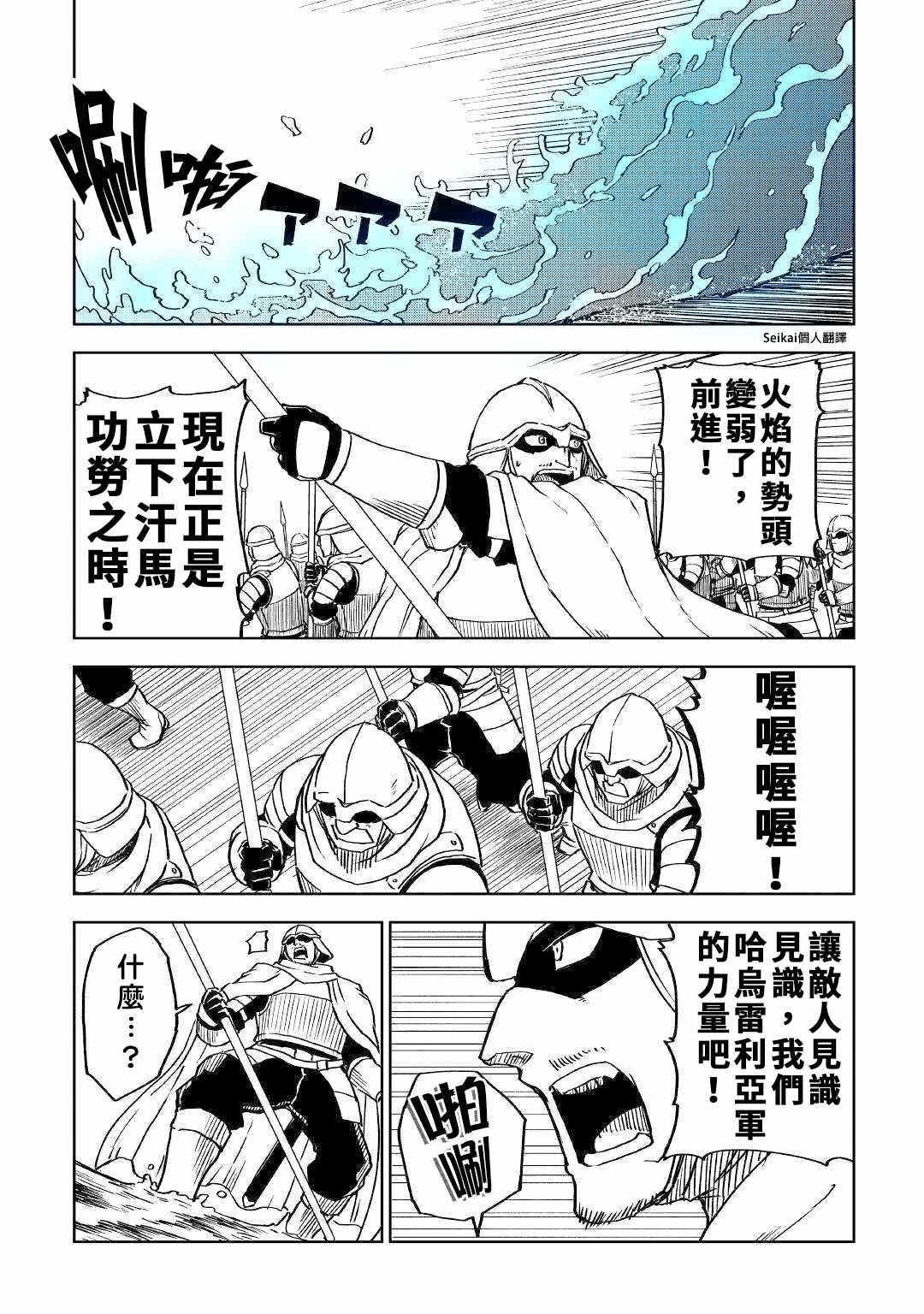 第66话