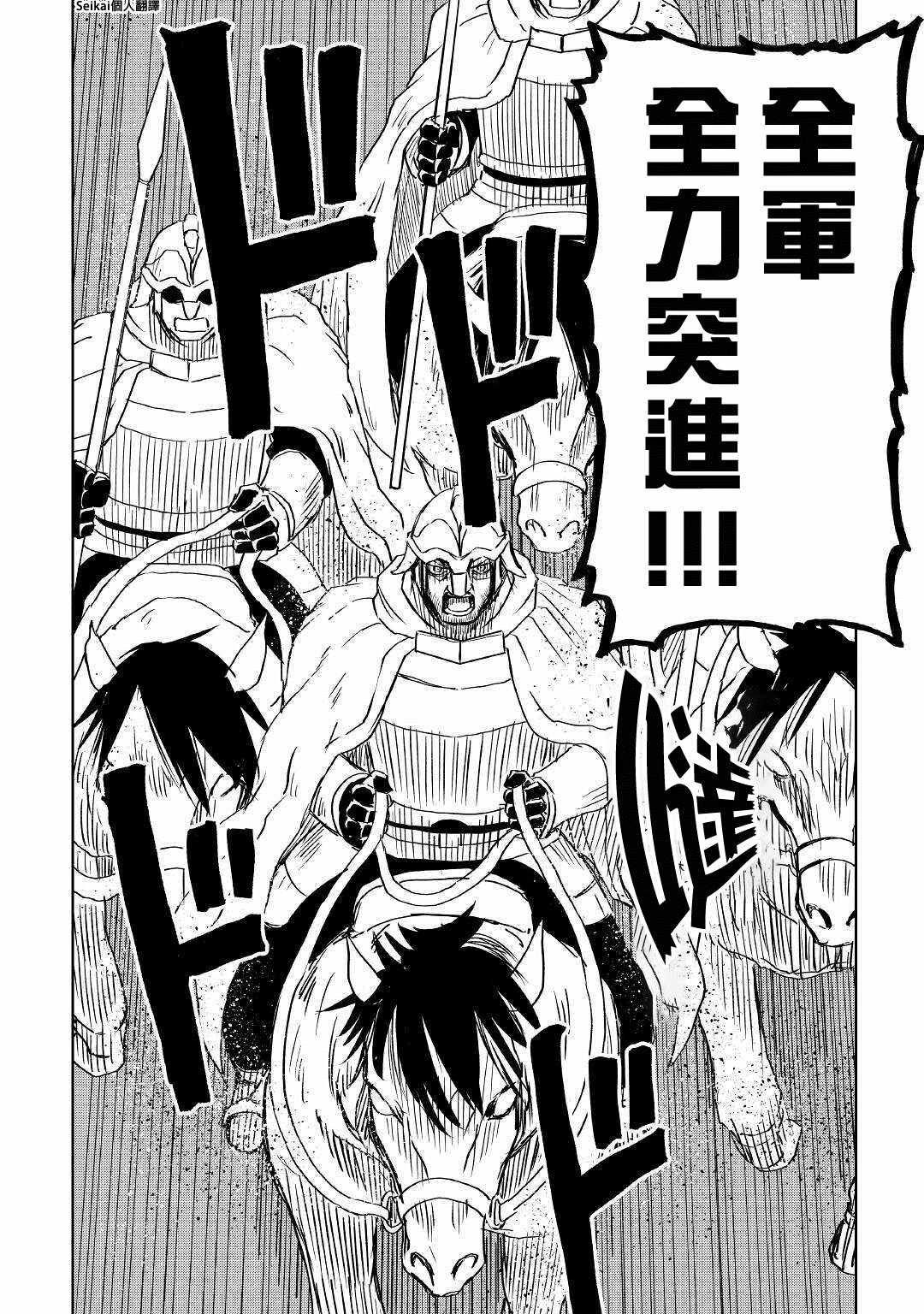 第66话