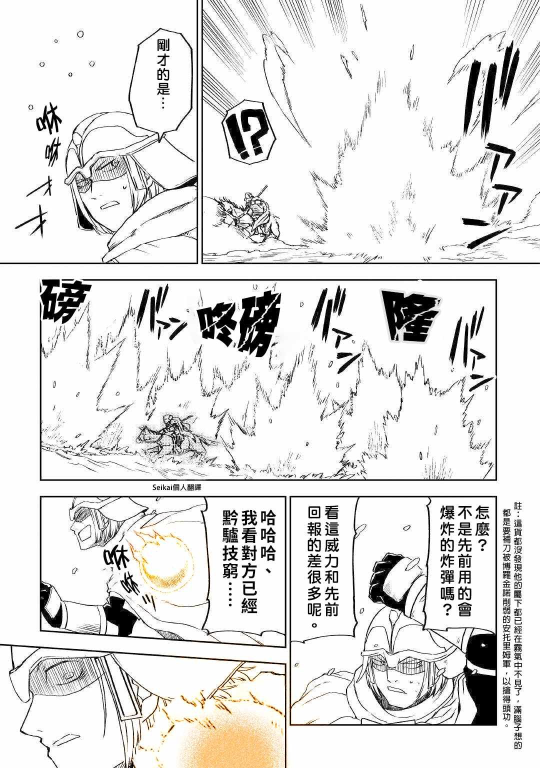 第66话