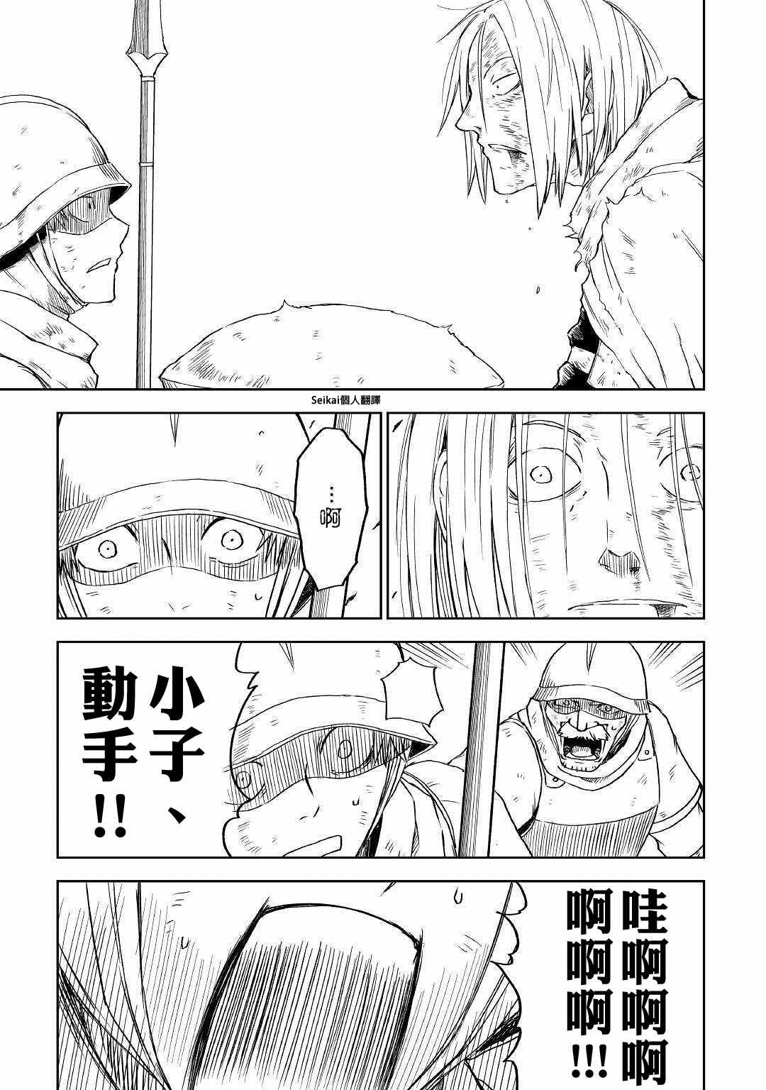 第66话
