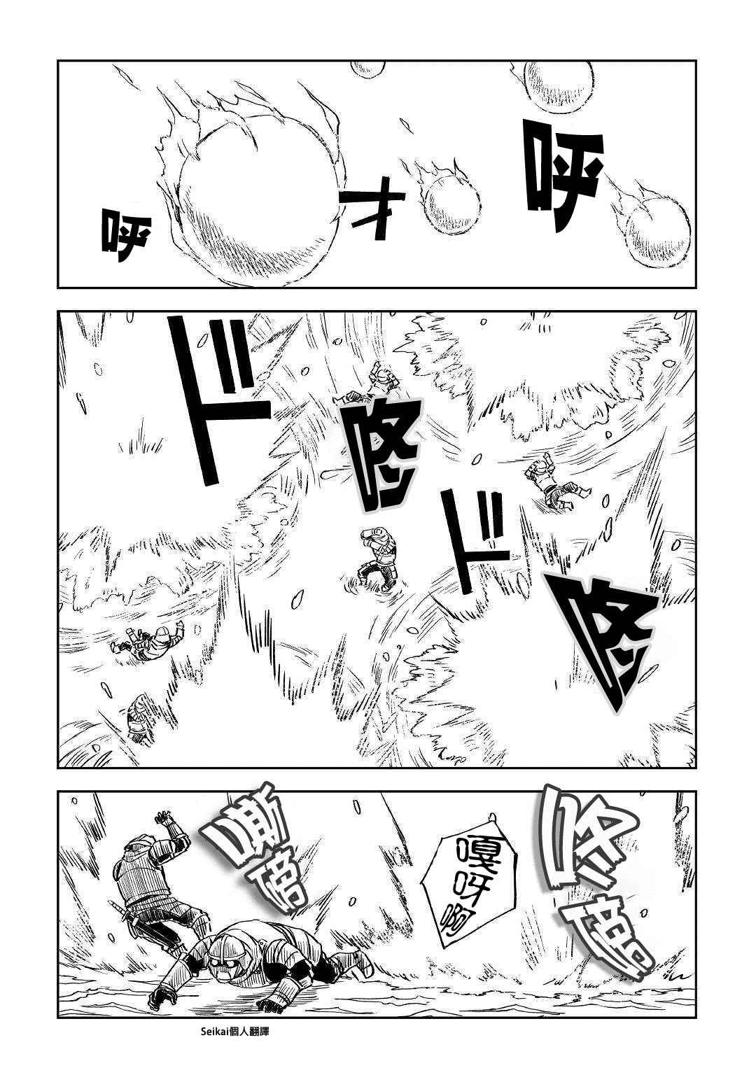 第67话