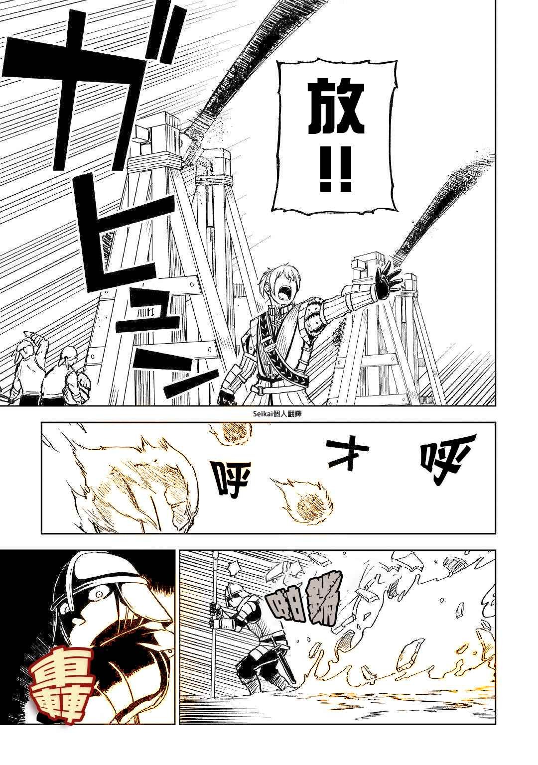 第67话