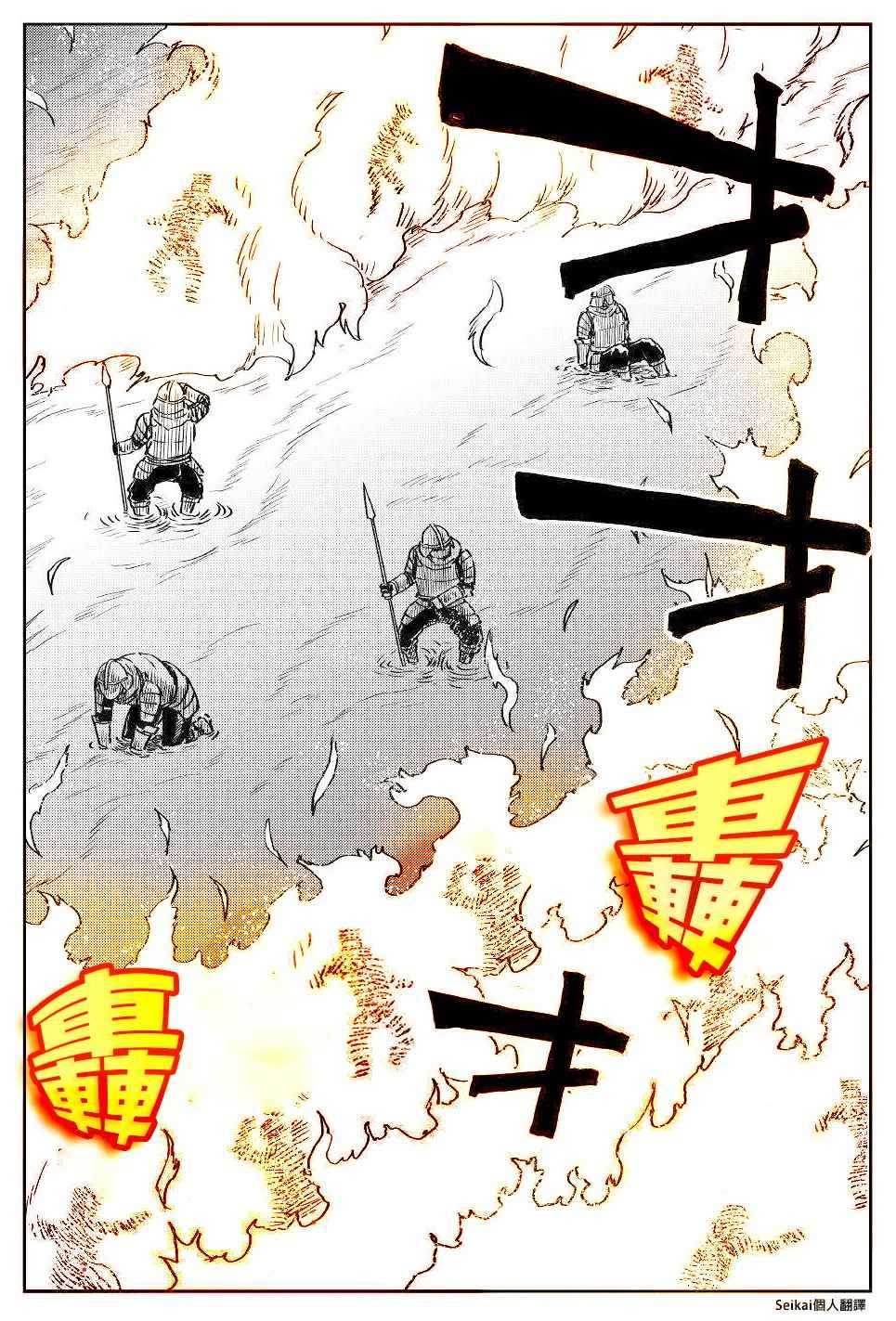 第67话