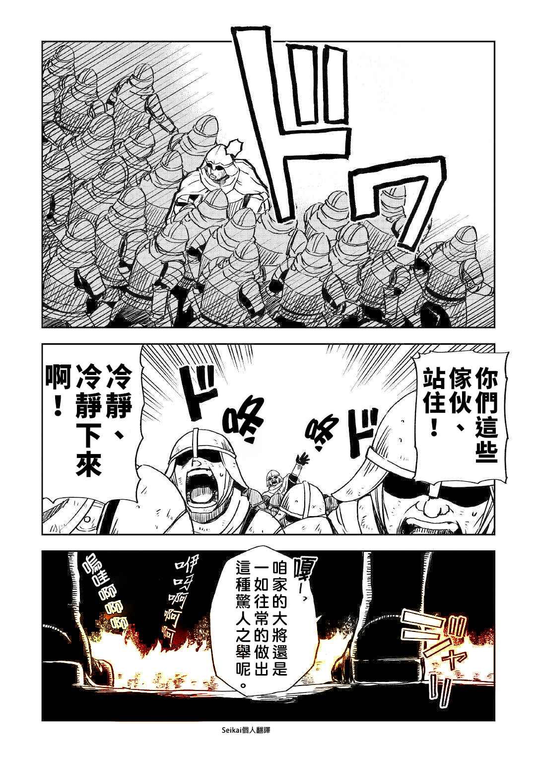 第67话